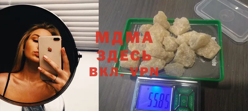 darknet Telegram  Барыш  MDMA crystal 