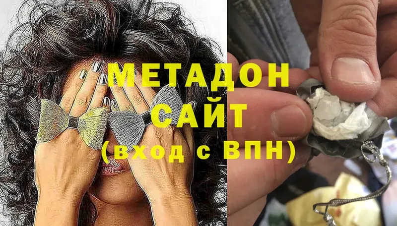 закладки  Барыш  Метадон methadone 